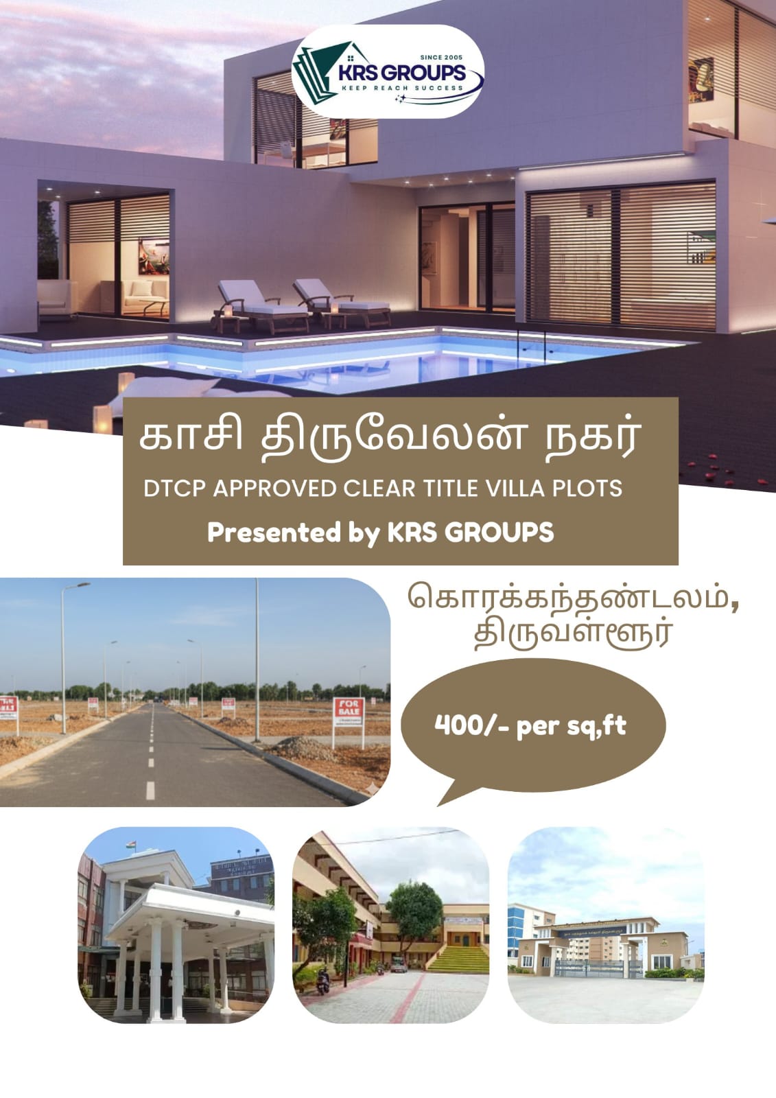 KASI THIRUVELAN NAGAR